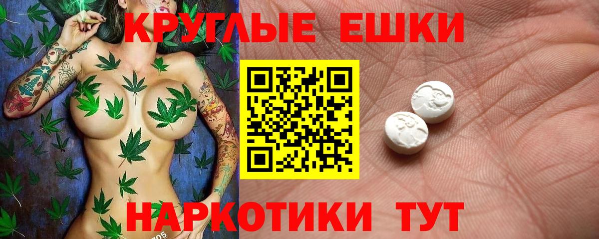 ЭКСТАЗИ 99% Хабаровск