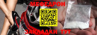 синтетический гашиш Кулебаки