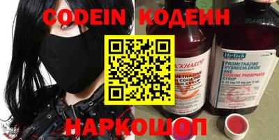 синтетический гашиш Кулебаки
