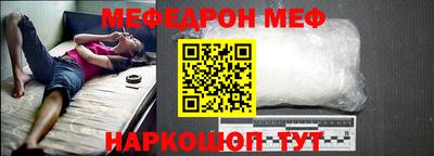мдпв Кунгур
