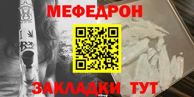мескалин Кумертау