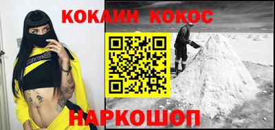 мескалин Кумертау