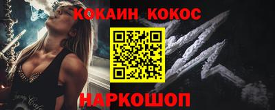 синтетический гашиш Кулебаки