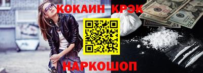 синтетический гашиш Кулебаки