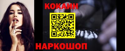 синтетический гашиш Кулебаки