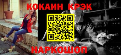 синтетический гашиш Кулебаки