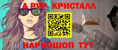 синтетический гашиш Кулебаки
