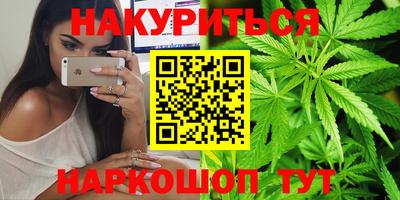 синтетический гашиш Кулебаки
