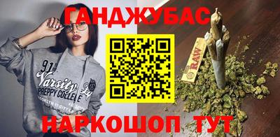 мескалин Кумертау