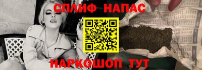 мескалин Кумертау