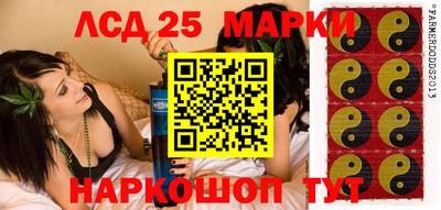 мескалин Кумертау