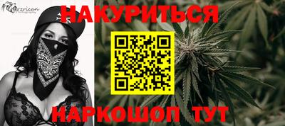 синтетический гашиш Кулебаки