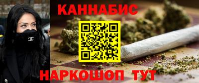 синтетический гашиш Кулебаки