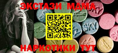 мескалин Кумертау