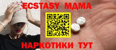 синтетический гашиш Кулебаки