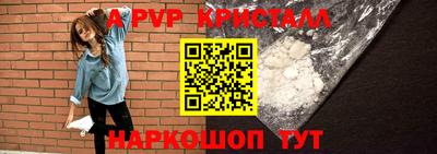 мескалин Кумертау