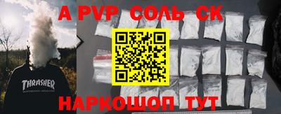 мдпв Ливны