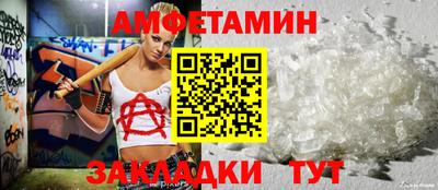 мескалин Кумертау