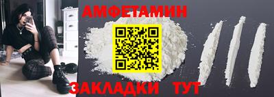 мескалин Кумертау