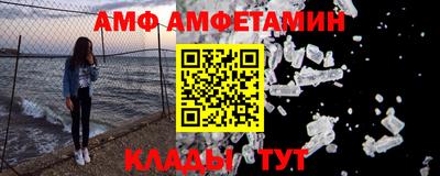 мескалин Кумертау