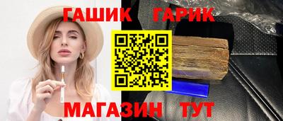 каннабис Ликино-Дулёво