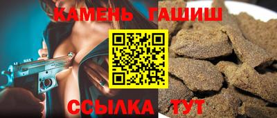 мескалин Кумертау