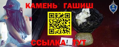 синтетический гашиш Кулебаки