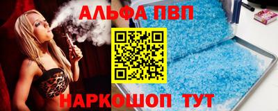 синтетический гашиш Кулебаки