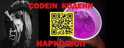 синтетический гашиш Лесосибирск