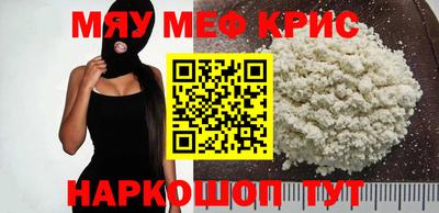 синтетический гашиш Кулебаки