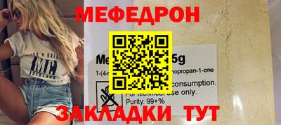 мдпв Кунгур