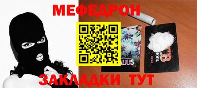 мдпв Кунгур