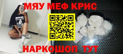 мескалин Кумертау