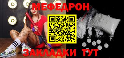 мдпв Кунгур