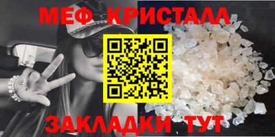 мдпв Кунгур