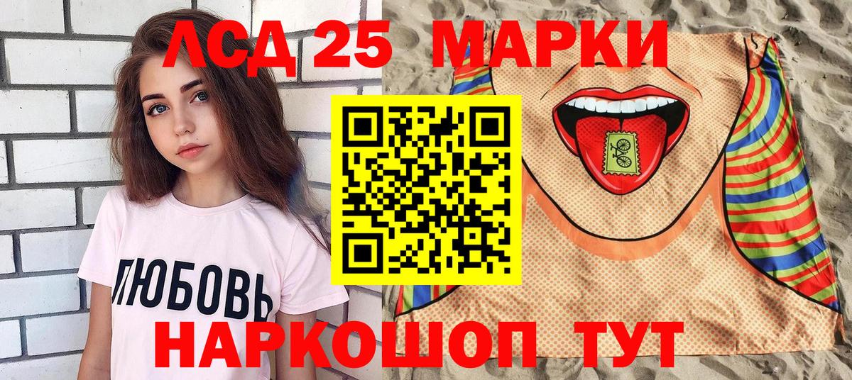 Марки NBOMe 1,8мг  Марки NBOMe 1,8мг  Хабаровск  Вход с VPN 