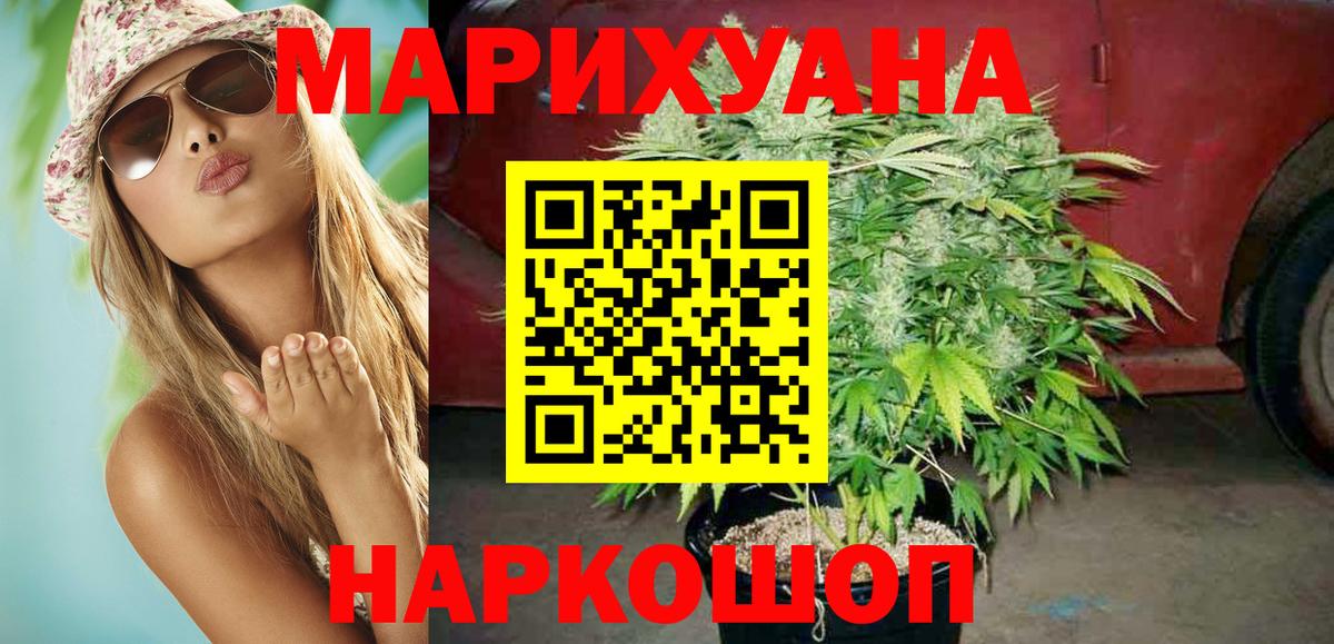 Бошки марихуана LSD WEED  Канабис OG Kush  Вход с VPN  Бошки марихуана THC 21%  Хабаровск 